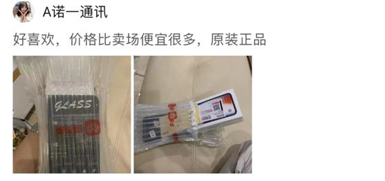 拼多多成为首富了吗,拼多多成为互联网巨头