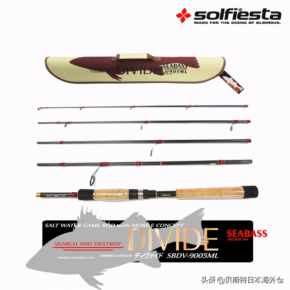 日本鱼竿推荐top10,日本鲈鱼竿子推荐