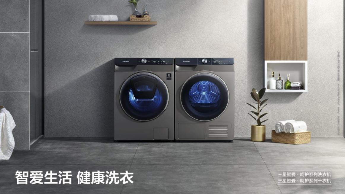 三星新型家电设计,科技感爆棚产品设计