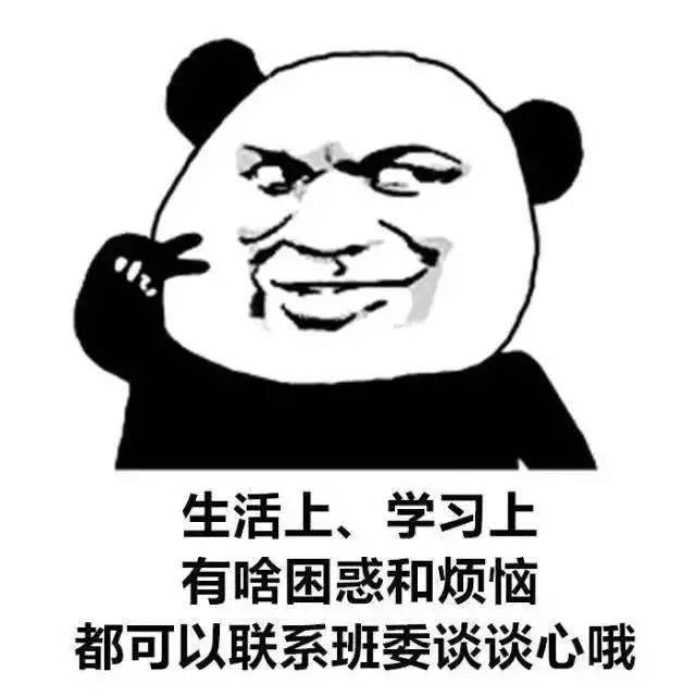 班干部被老师批评怎么办,班干部被批评