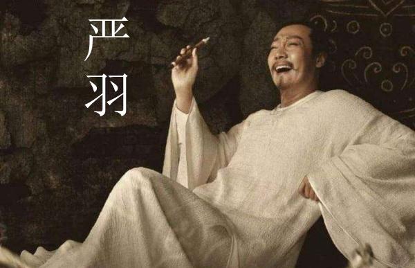 严羽诗词5首,严羽诗论