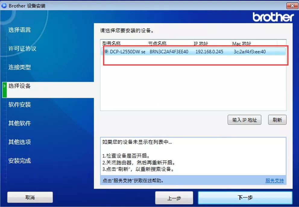 不同网段的局域网怎么连打印机,不在同一局域网怎么连接打印机