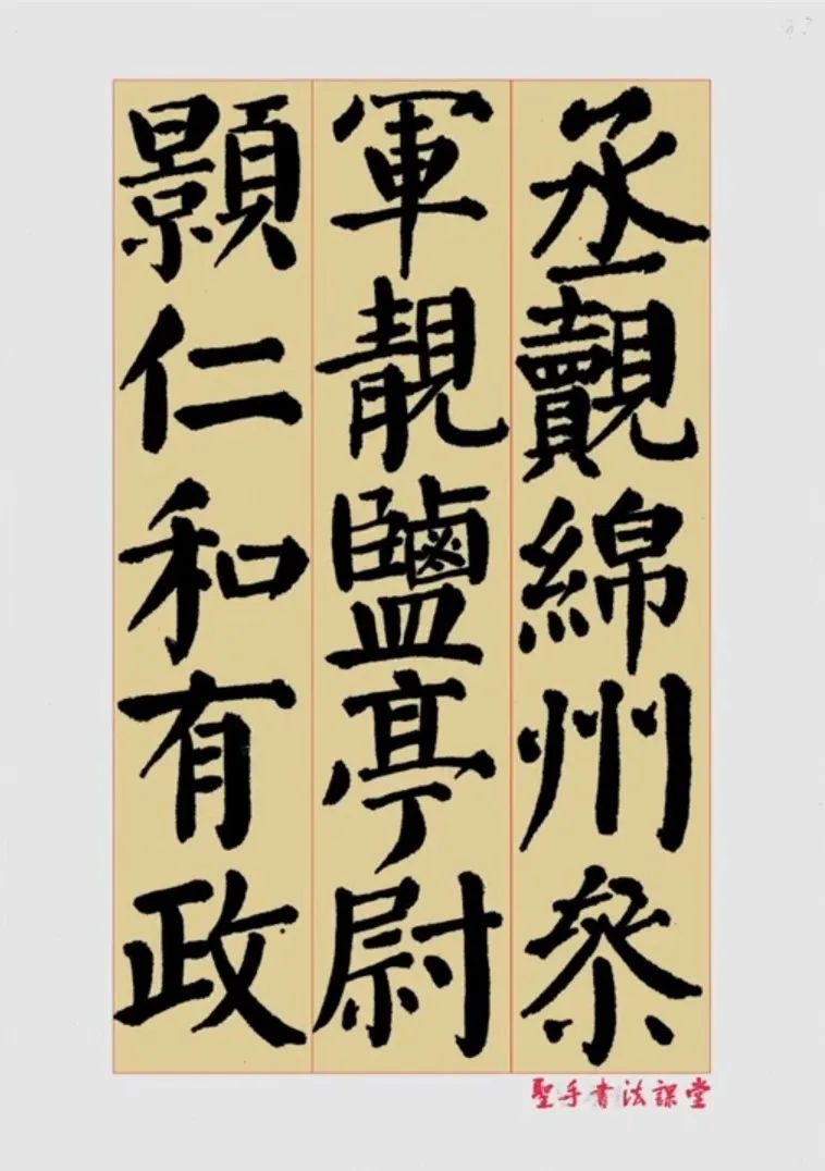 濡備綍绯荤粺瑙勮寖瀛︿範涔︽硶,鏌充綋涔︽硶鐐圭敾绗旀硶鐨勯珮鏁堝涔犳硶