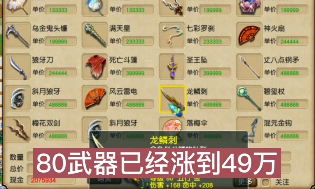 梦幻西游人环和宝宝环哪个好,梦幻西游跑环选号攻略