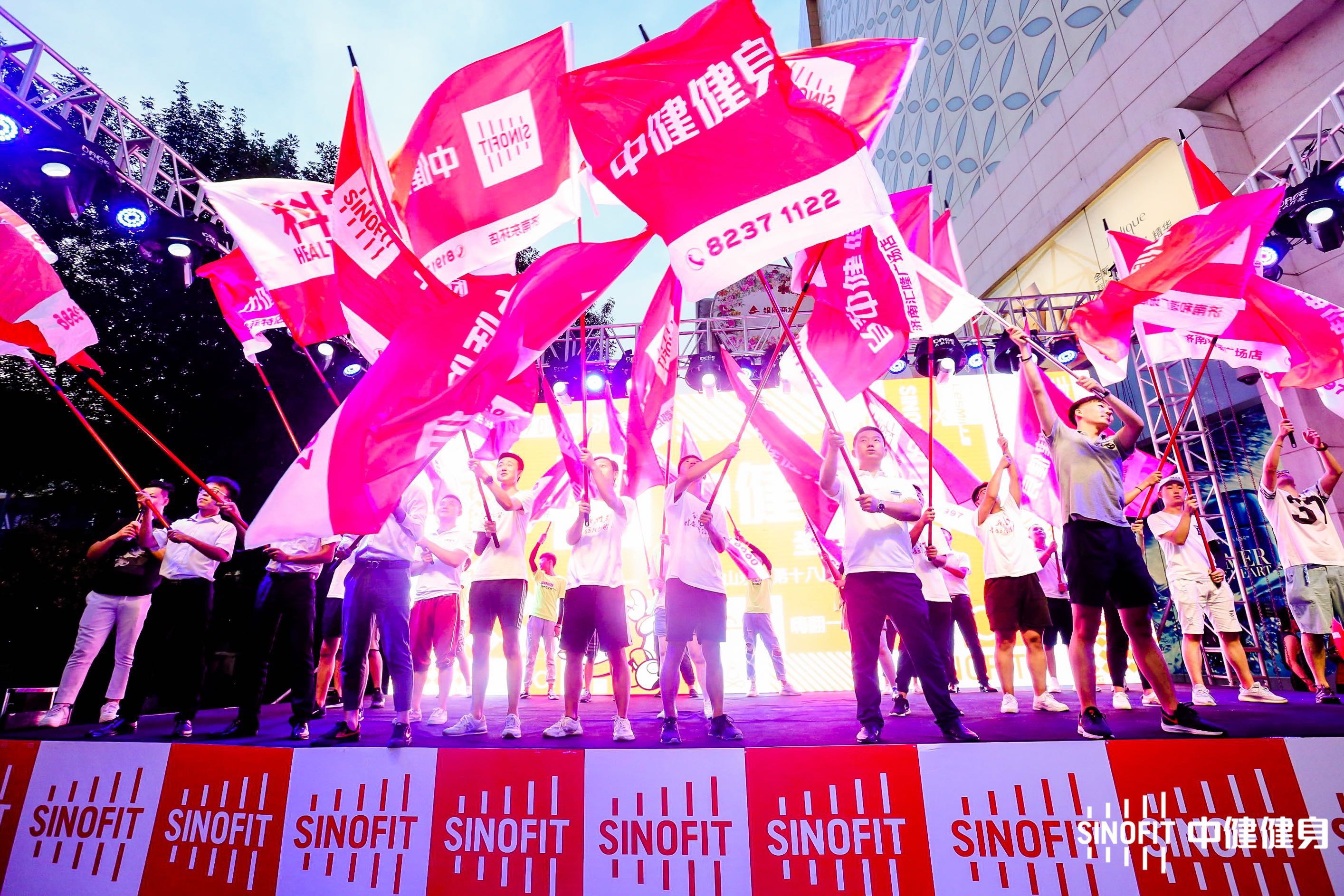 2019全民健身派对7月27日于济南圆满落幕