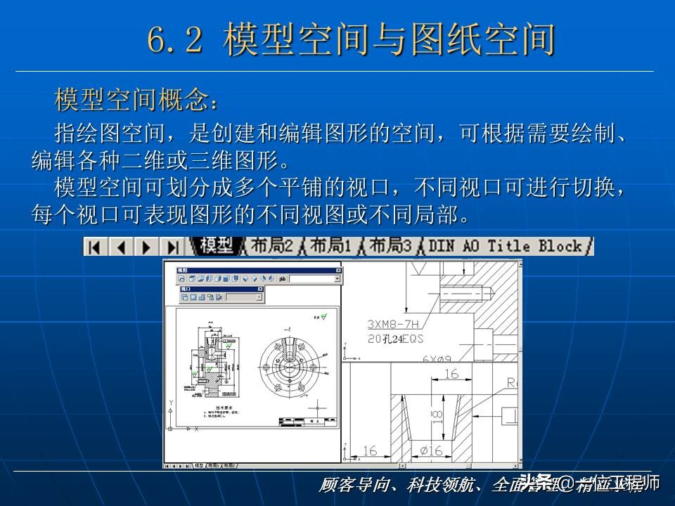 cad新手入门基础教程,cad基础教程习题