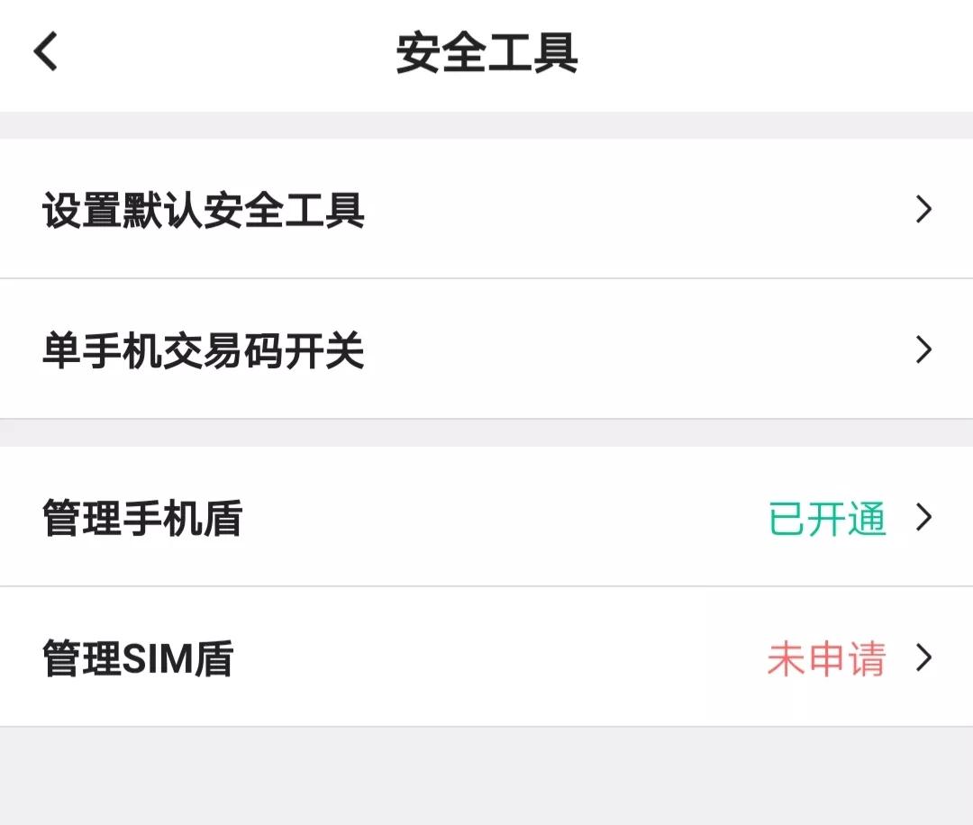 中国银行pb316处理方法,中国银行app老是显示设备存在风险