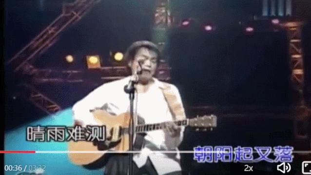 伍佰走向人生巅峰,伍佰封神之作震撼现场