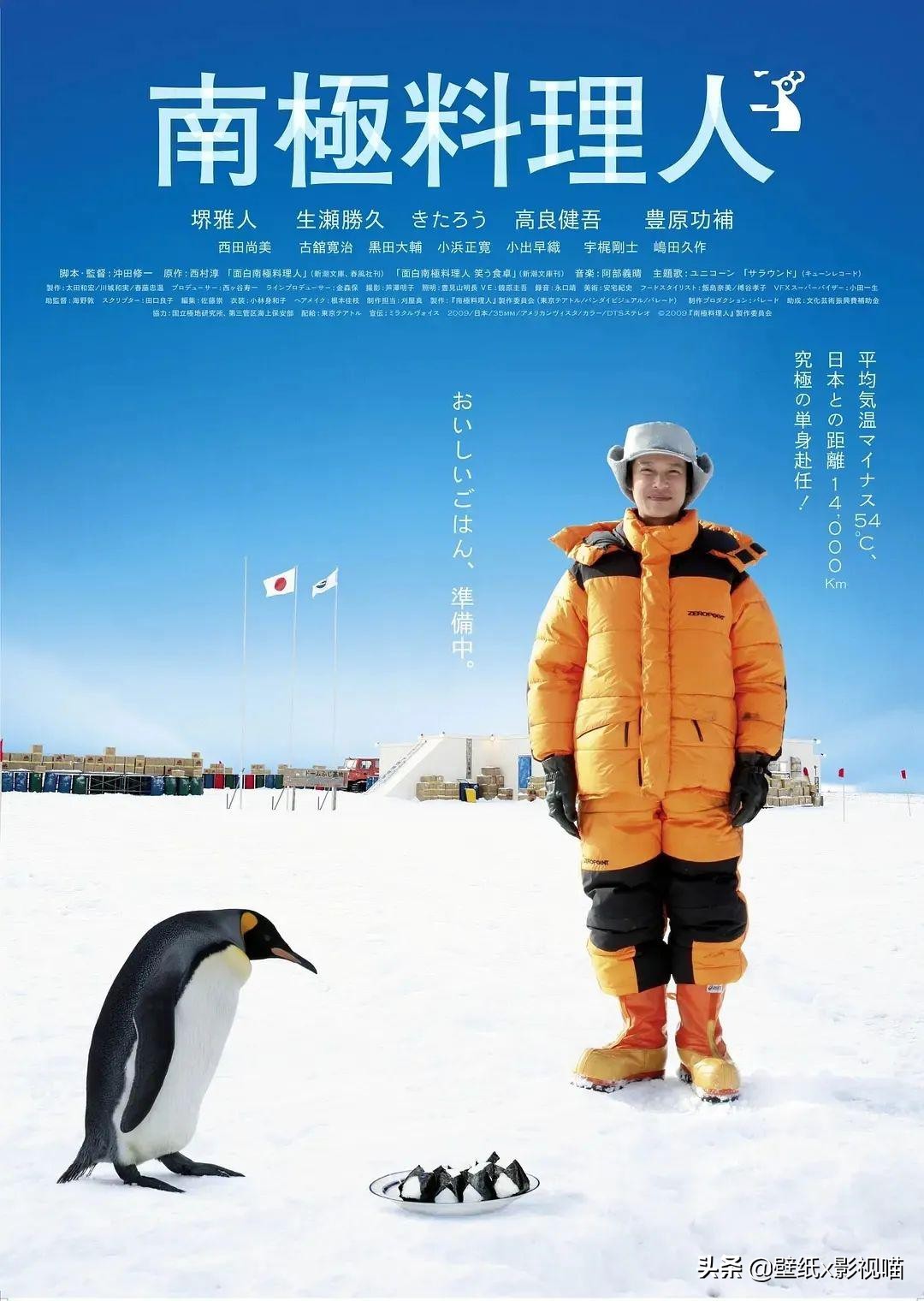 六部让人垂涎欲滴的美食电影,看完绝不流口水的食物