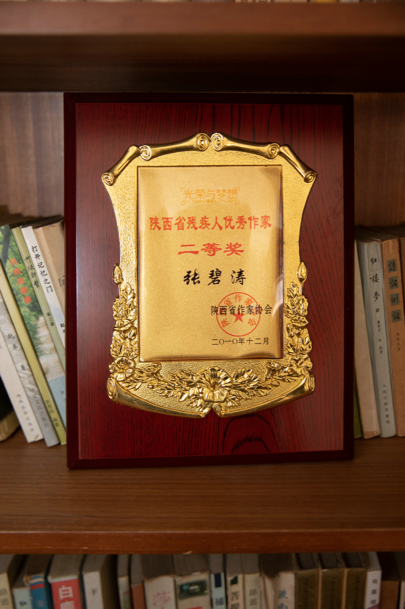 鄠邑区是文化大区，现拥有“国字牌”艺术家15人，名列全省前茅