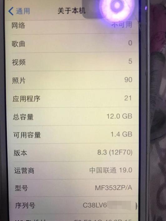 iphone5s值得入手吗,iphone5s的起售价