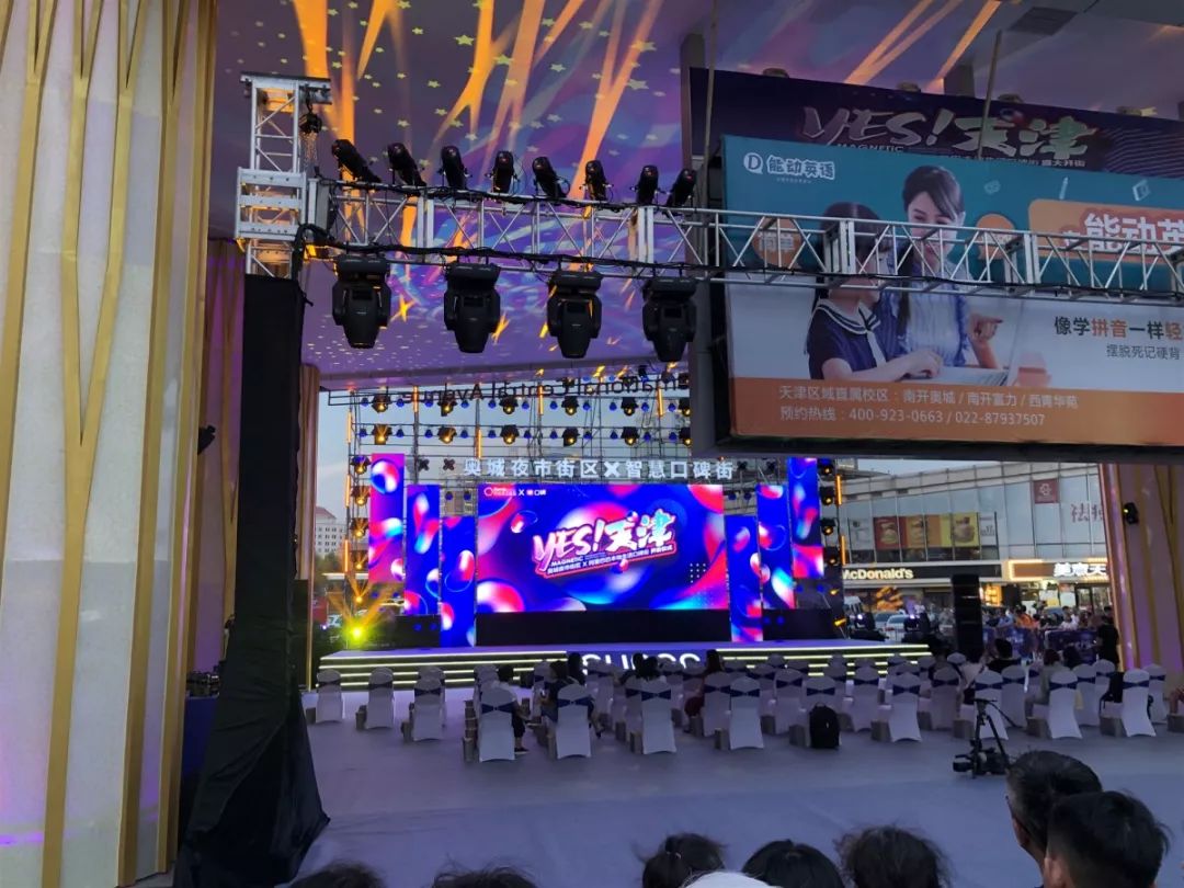 天津奥城夜市最新视频,天津奥城现在有夜市么