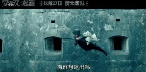 蛋蛋版“魏璎珞+范闲”来袭，《罗宾汉：起源》剧情简直不要再爽