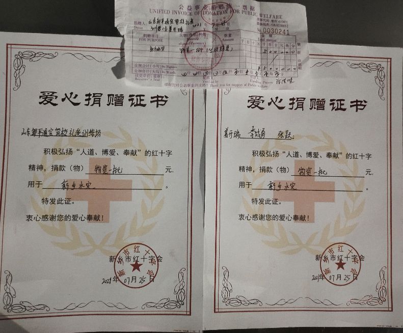 洪水无情人间有爱抗洪捐赠暖民心,洪水无情人间有爱捐赠货车