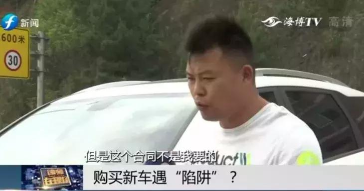 蹊跷自己买车登记在别人名下,蹊跷名下多了一辆车
