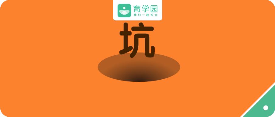 宝宝几天没拉怎么处理,宝宝几天没拉粪有什么办法解决