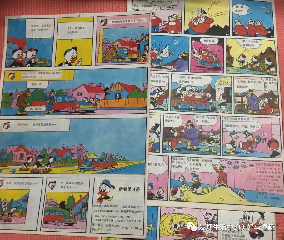 报刊亭卖奶茶,冷饮售卖亭