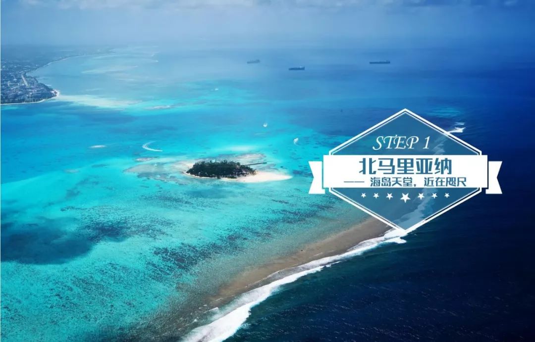 塞班岛旅游攻略四日游路线推荐,塞班岛免签自由行攻略