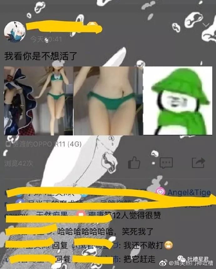 新注册微信测试男朋友被套路,新建个小号怎么试探男朋友