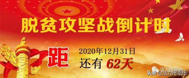 县级以上文明村镇,第五届全国文明村名单