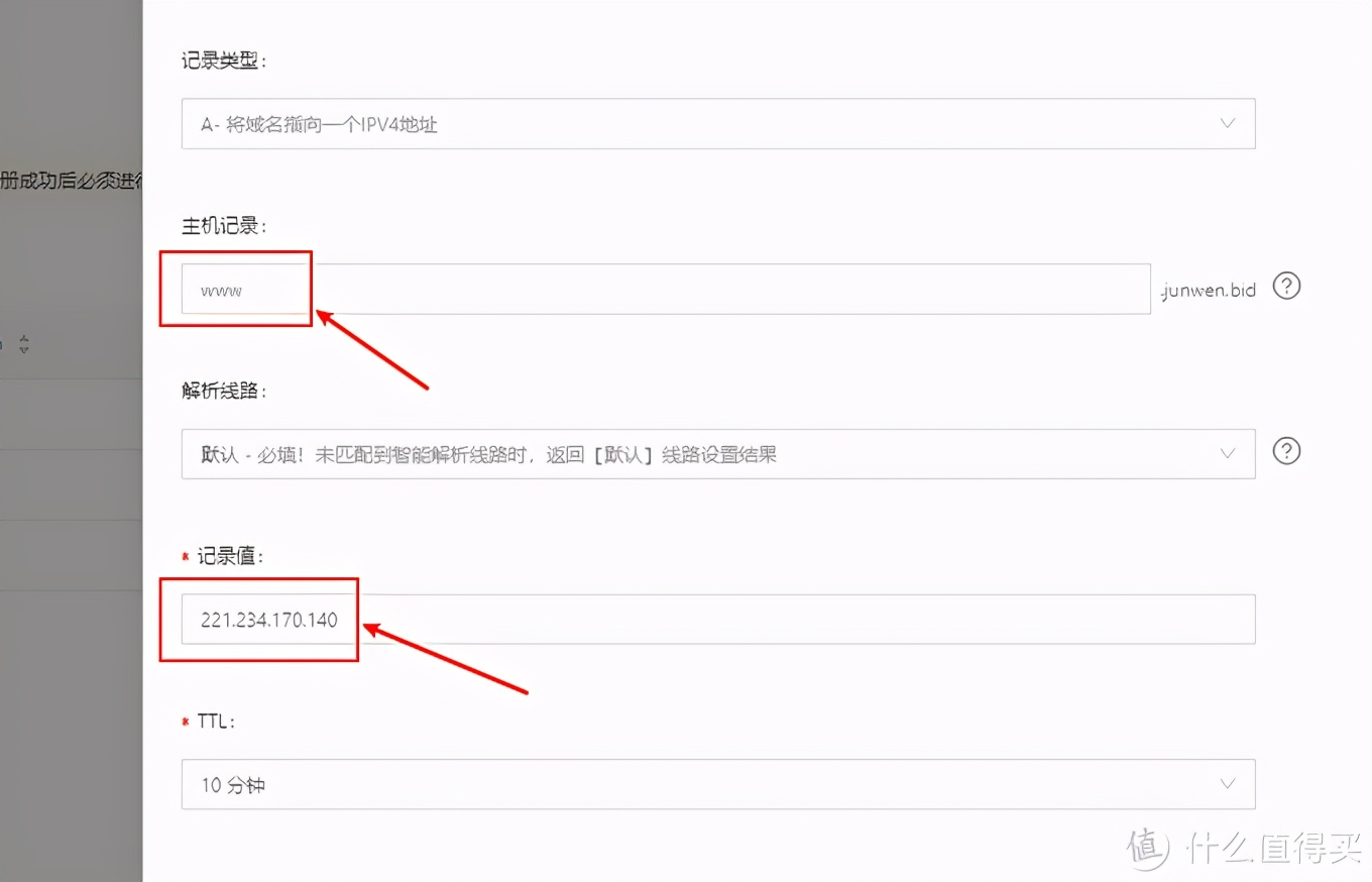 公网访问家用nas的方法,如何从公网访问家用nas