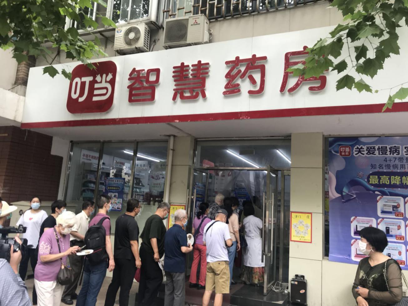 叮当快药天津第十店,叮当快药直销