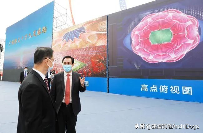 广州恒大莲花足球场,恒大莲花足球场