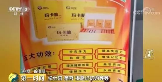 喝咖啡能治腰吗,喝咖啡能补肾嘛