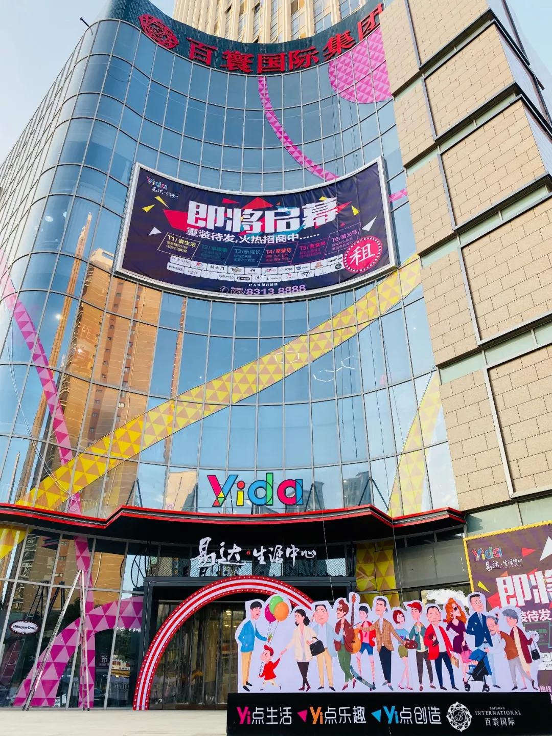 聚焦西安又添17个商业综合体,西安再添一座奥特莱斯