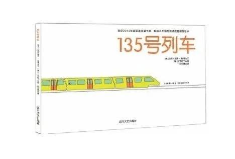 国际安徒生奖大奖有哪些,2021年国际安徒生奖