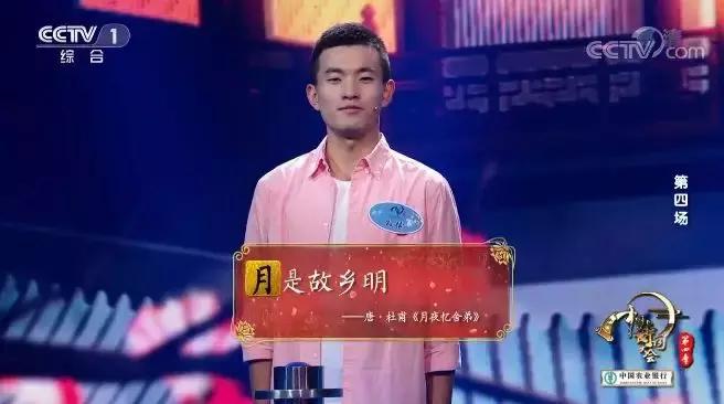 120句经典诗词接龙,诗词接龙大会100句