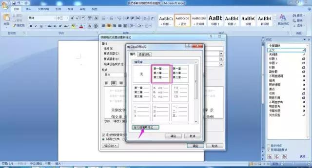 手把手教做标书,手把手做标书课程去哪里找