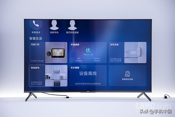 荣耀智慧屏pro怎样,荣耀智慧屏pro新款