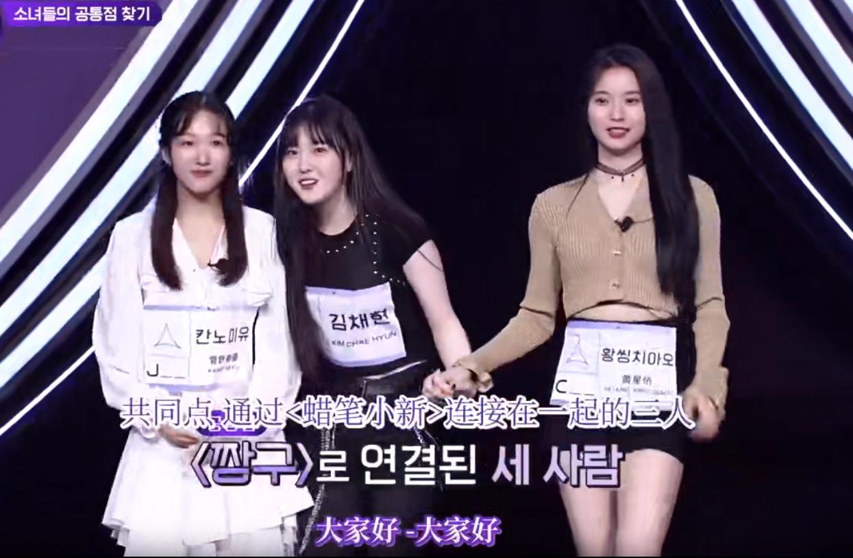 girlsplanet999总决赛直播,girlsplanet999决赛直播