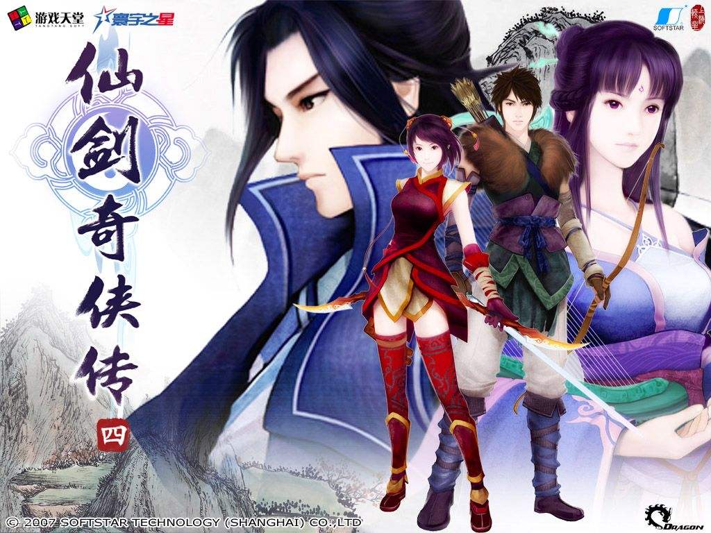 仙剑奇侠传五柔情版,仙剑奇侠传五伤感片段