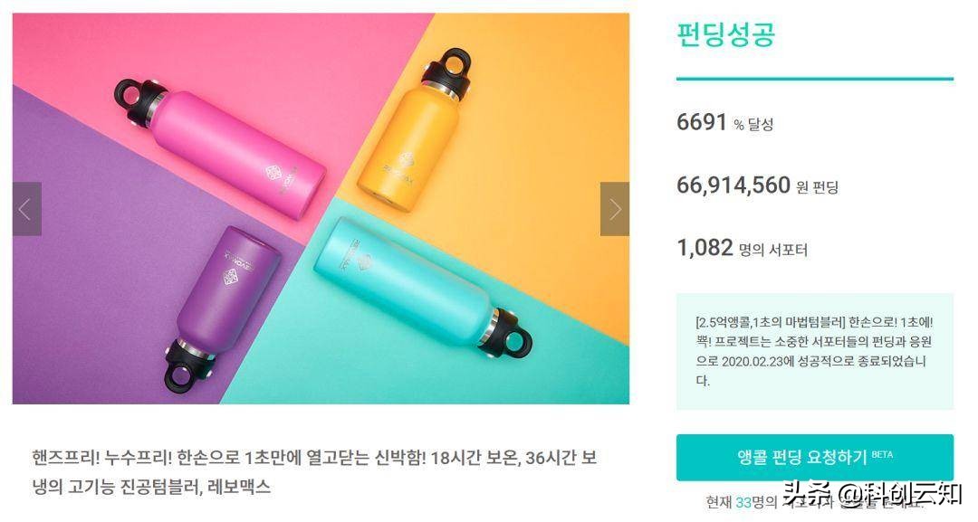 适合单手开车的保温杯,开车时超级方便的保温杯