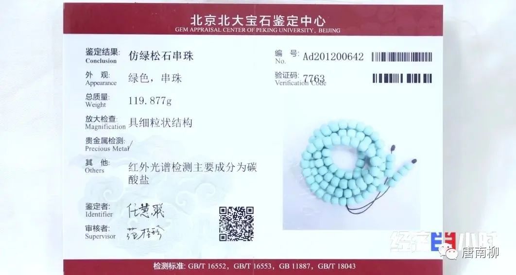 个人微拍堂与玩物得志靠谱吗,微拍堂和玩物得志哪个货好点