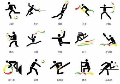 奥运会乒乓球最新消息,乒乓球被禁赛事件