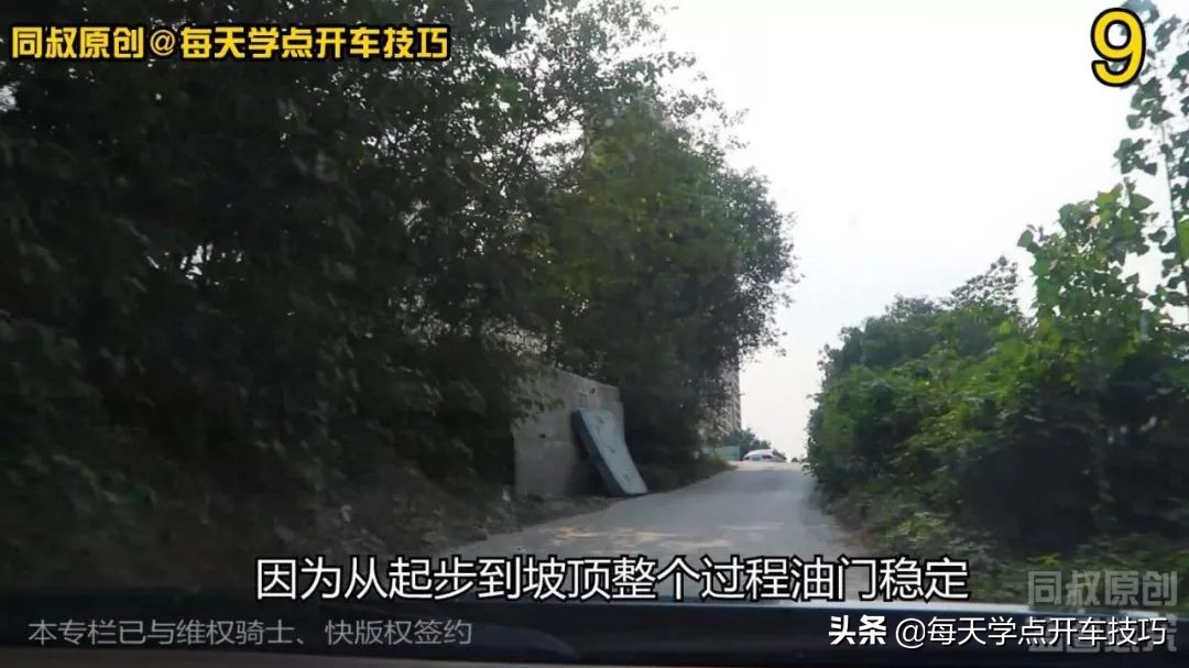 上下坡为什么要避免换挡,上下坡档位