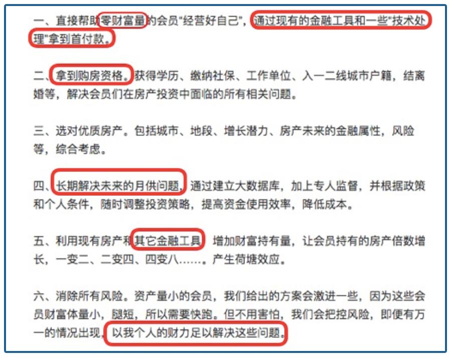 “714高炮”隐蔽，贷超再现，深揭暴利堪比验钞机内幕