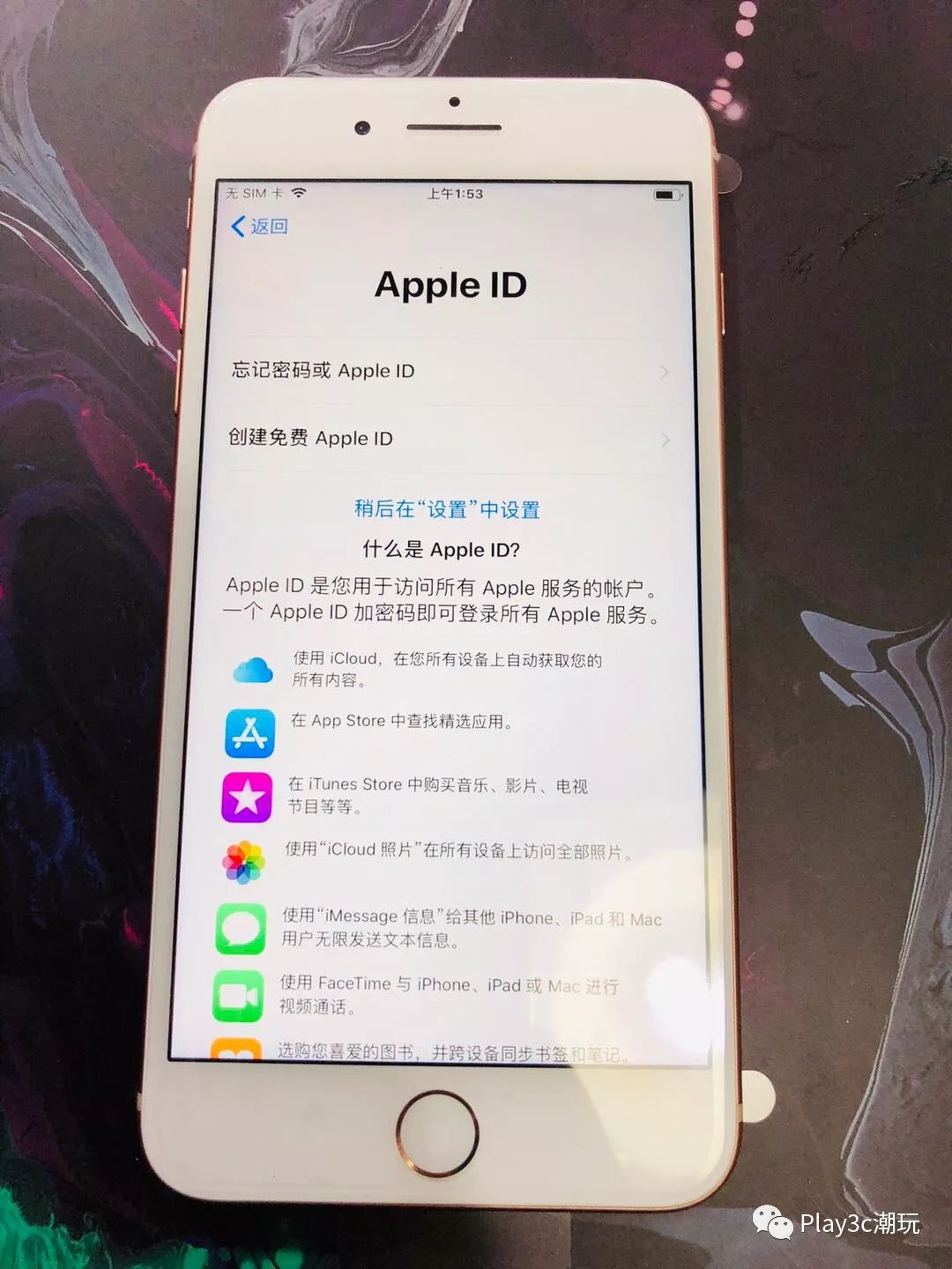 iphone新手机如何判断激活,iphone应该如何正确卸载东西