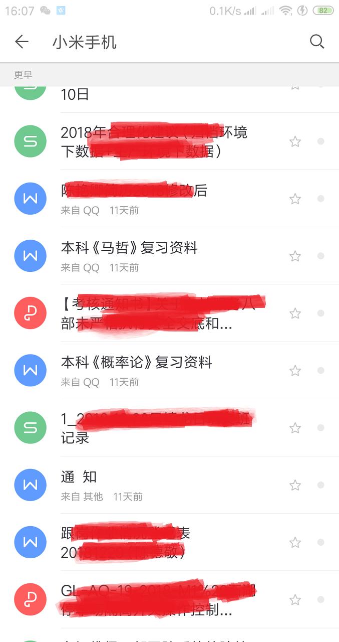 exchange澶栫綉閭欢,exchange鎺ユ敹澶栫綉閭欢