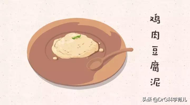 宝宝牛肉做法2岁辅食食谱大全,可乐妈辅食2岁每天食谱