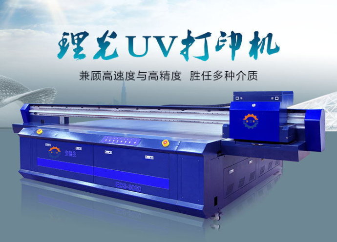 uv打印机加工利润分析,uv打印机开店挣钱吗