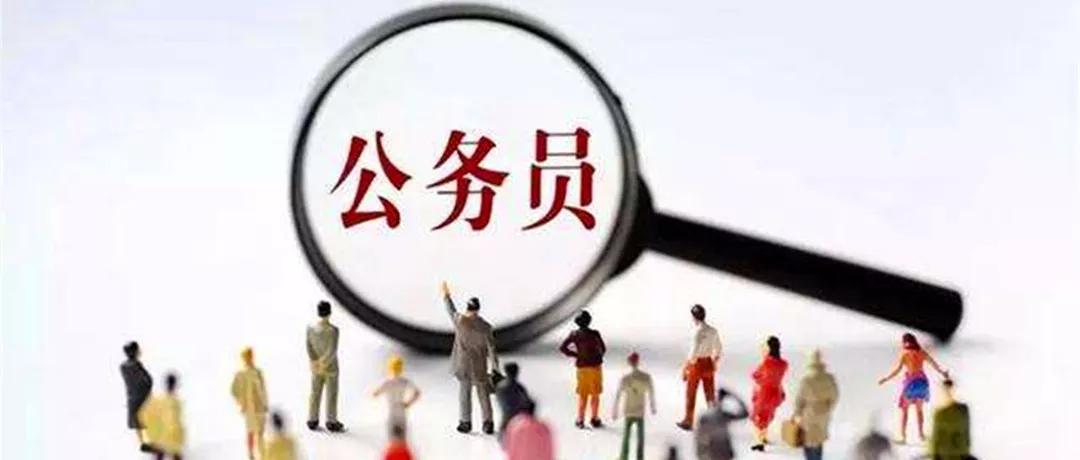 学习更须严于律己,公务员礼仪和素养