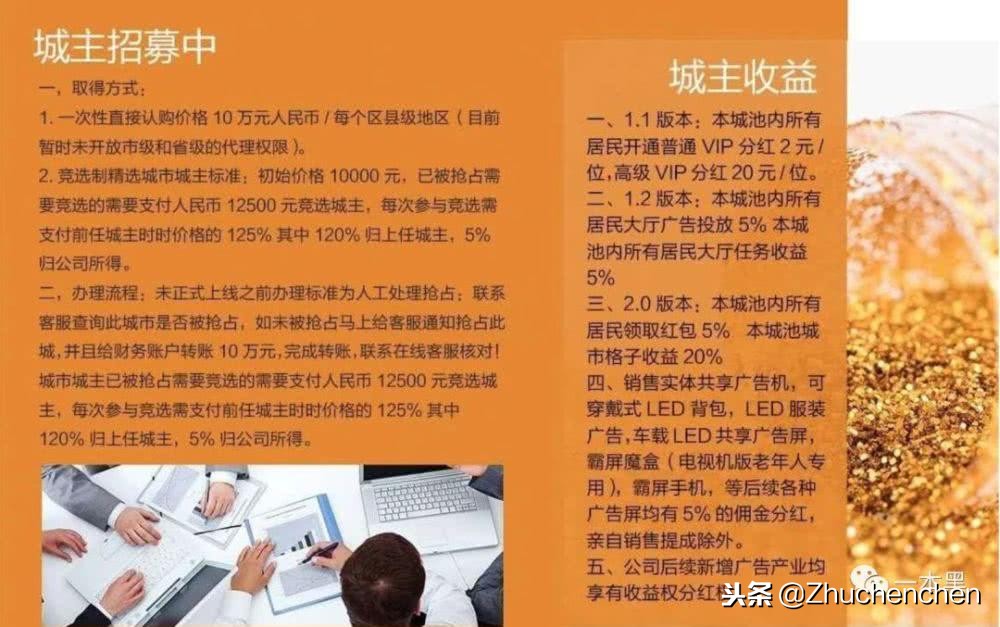 100多人被骗涉及金额近600万,100多人被骗涉及金额近4000万