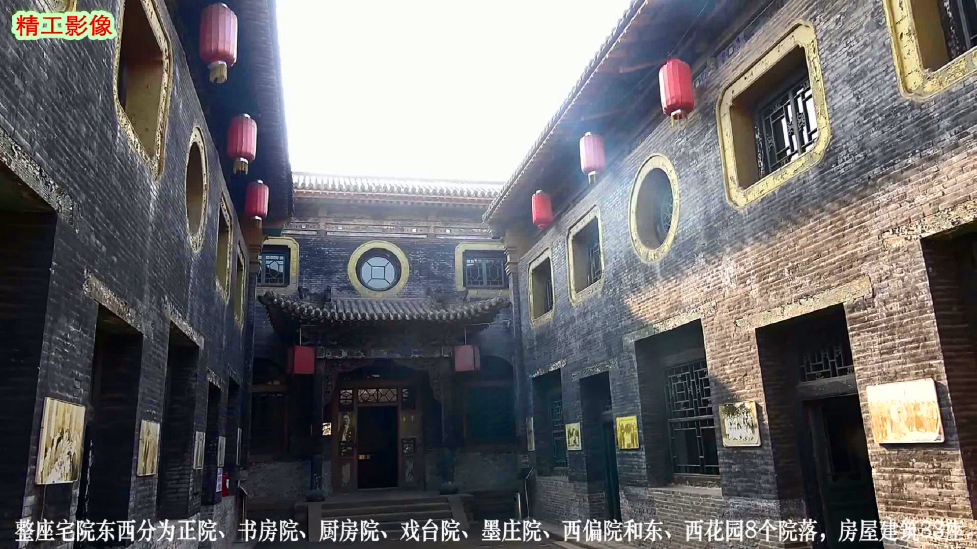 太谷县孔祥熙故居门票,孔祥熙故居和曹家大院哪个好