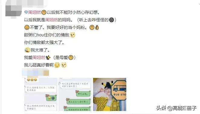 李飞和黄锐的视频,李飞与黄锐