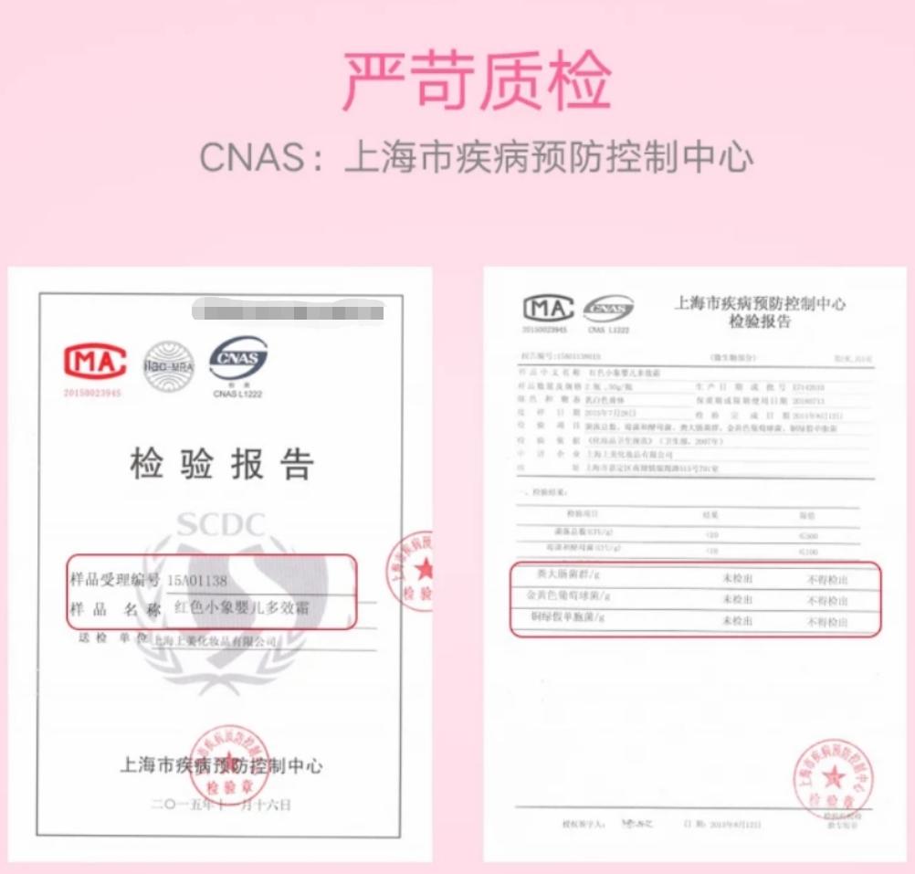 宝妈推荐的面霜第一名,宝妈推荐幼儿面霜美白