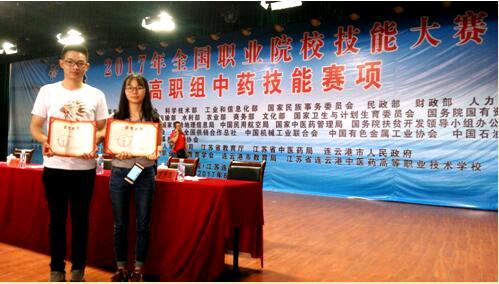 湖南中医药高等专科学校招生官网,湖南中医药高等专科学校招生公告